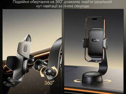 Автомобильный держатель для телефона Baseus PrimeTrip C03 Air Clamping Car Mount на...