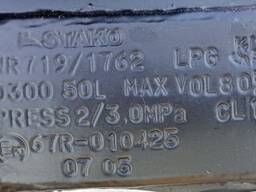 Автомобильный газовый балон 50 л . Бровары