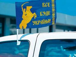 Автомобільний прапор “Все Буде Україна 1