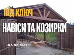 Автонавіси – ті, які всі фотографують і залишають відгуки! Кривий ріг вся Україна