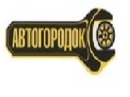 Авторазборка