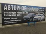 Авторозбірка Volkswagen Passat B7, B8, Passat B7 USA Jetta - фото 2