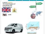 Автотранспортні вантажні перевезення з Лідса в Лідс разом з Logistic Systems. - фото 2