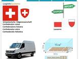 Автотранспортні вантажні перевезення з Лозанни в Лозанну разом з Logistic Systems - фото 1