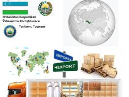Автотранспортні вантажні перевезення з Ташкенту в Ташкент з Logistic Systems.