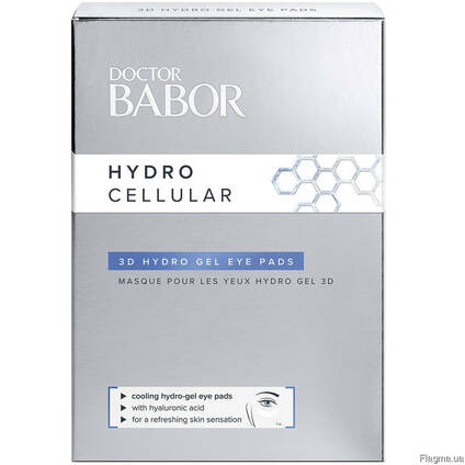 Babor 3D гидрогелевые патчи для век Hydrо Cellular / 3D Hydr