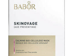 Babor биоцеллюлозная маска для чувствительной кожи Skinovage