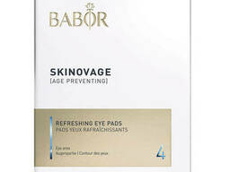 Babor увлажняющие Патчи для Век Skinovage /Skinovage Refresh