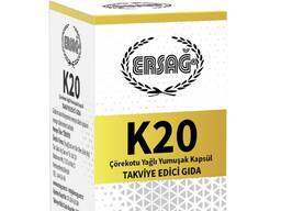 БАД K20 иммунитет, антиоксидант, печень, детокс, онкопротектор ERSAG 4077