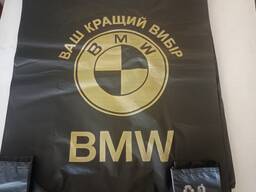 Багажка пакеты