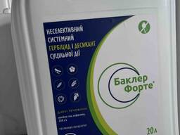 Баклер Форте аналог Раундап макс калійна сіль