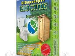 Бактерии для септиков, выгребных ям и туалетов Биосток 300 г (биопрепарат, средство...