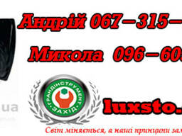 Балансувальне обладнання trommelberg cb-1920