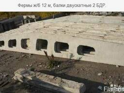 Балка двускатная 2БДР12-8АІІІ ВТА.