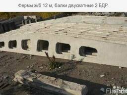 Балка двускатная 2БДР12-8АІІІ ВТА.
