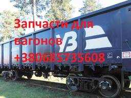 Скоба	100.00.070-0сб