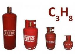 Баллон газовый пропановый