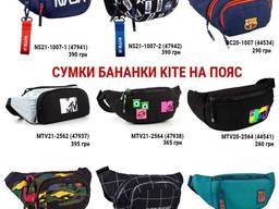 Бананка Kite, сумка на пояс Кайт.