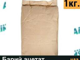Барий ацетат, фасовка 1кг.