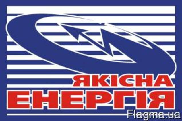 Бесперебойники Якісна Енергія