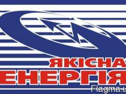 Бесперебойники Якісна Енергія
