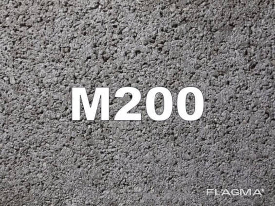 Бетон М200 П4 с доставкой в г. Б-Днестровский
