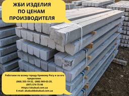 Опора для виноградников (столбики)