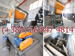 Бетонозмішувач двухвальний, бетоносмеситель, растворомешалка, БП-2Г-250