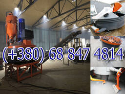 Бетонозмішувач, растворосмеситель, змішувач, бетоносмеситель