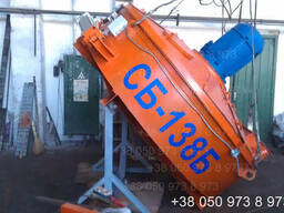 Бетонозмішувач СБ-138Б 1000 літрів.