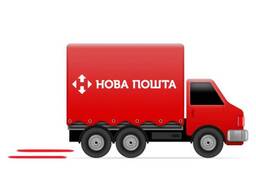 Безкоштовна доставка Новою Пошто, Justin