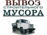 Безнал. Грузоперевозки. Вывоз мусора. ЗИЛ. Самосвал. Чернигов. Аренда самосвалов. - фото 3
