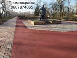 Безвоздушная покраска, промпокраска, покраска металлоконструкций - фото 3