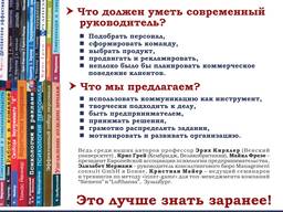 Библиотека для предпринимателя