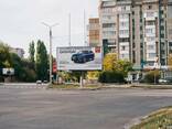 Реклама на бордах в Черкассах - фото 1