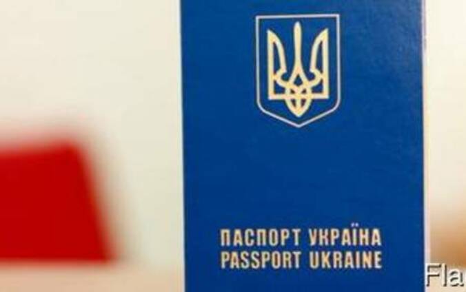 Биометрический загранпаспорт-недорого,без очереди.За 3недели