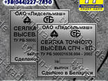 Бирка металлическая на сеялку, для сельхозтехники за 1 час - фото 1
