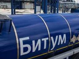 Бітум дорожній БНД 70/100