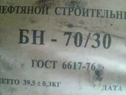 Битум М4 кровельный