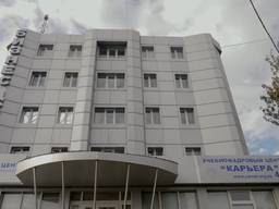 Бизнес Целтр