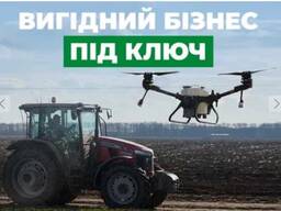 Бізнес під ключ, інноваційний напрямок в агросекторі , Агродрон( Україна) 20 000 $