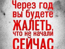 Блиц-диагностика маркетинга и продаж - бесплатно!