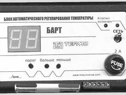 Блок автоматического регулирования температуры БАРТ-2