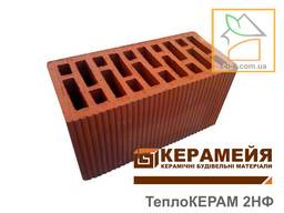 Блок керамічний подвійний Керамейя ТеплоКЕРАМ 2НФ М125