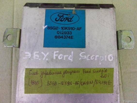 Блок управления двигателем Ford Scorpio 2.0i (1995)