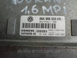 Блок управления двигателем Тоуран 1.6 8V MPI