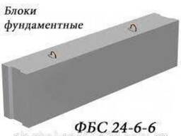 Блоки фбс в асортименте, купить, цена