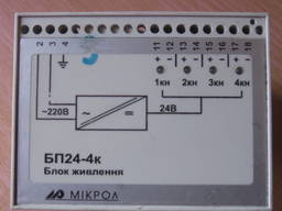 Блоки питания БП; БПД; БПК