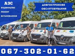 Бочка для палива, Цистерни, Міні-АЗС до 75м2, ПРК модулі Паливо ДП