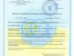 Моющее для душевых кабинок, умывальников, кафеля 500 мл.